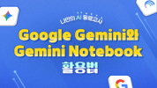비바샘 연수원 추천강의